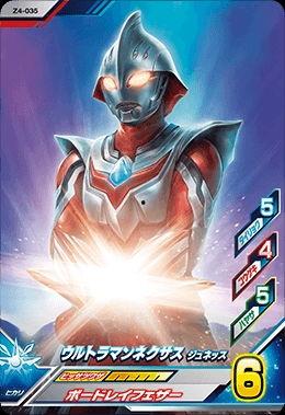 白银版奥特曼卡片爆料视频,新卡爆料视频深度解析