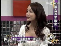 娱乐圈曝光爆料的明星,揭秘明星背后的故事与真相  第3张