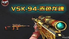 cf新赛季最新爆料奖励,丰厚奖励等你来拿! 第1张 cf新赛季最新爆料奖励,丰厚奖励等你来拿! 第1张