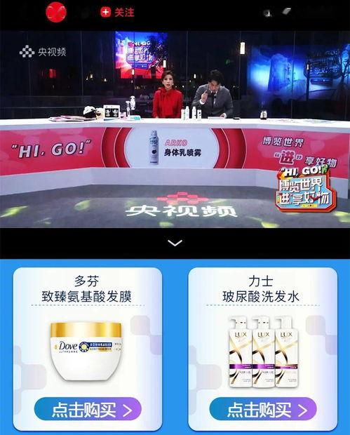 央视爆料调味粉广告视频,揭秘背后惊人内幕  第2张