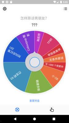 小转盘最新爆料视频,精彩瞬间一网打尽！  第2张