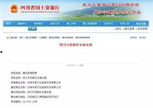 天府最新爆料信息,揭秘神秘项目,未来科技发展再掀热潮 第1张 天府最新爆料信息,揭秘神秘项目,未来科技发展再掀热潮 第1张