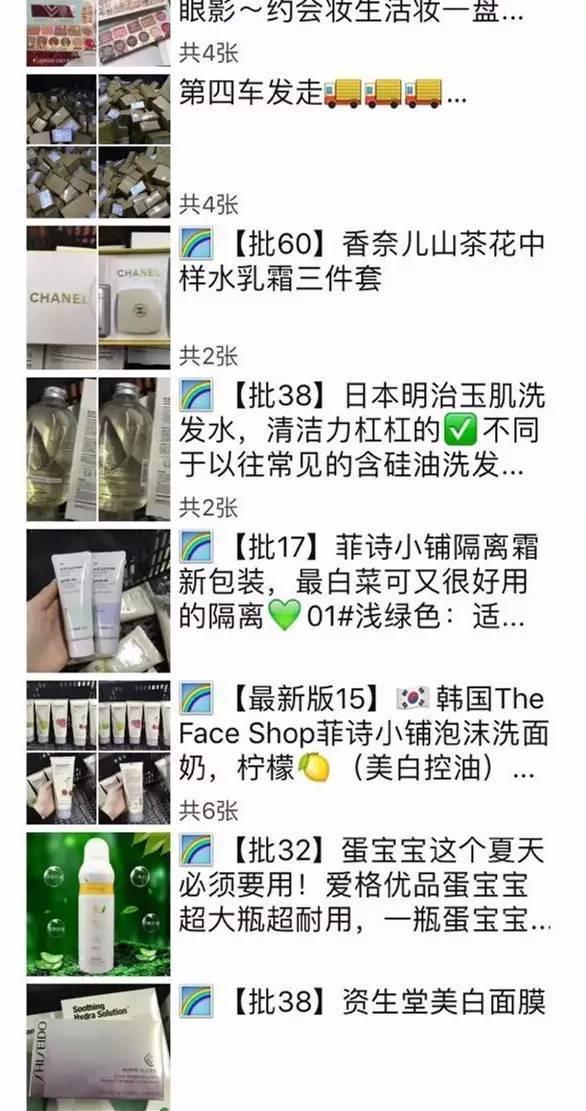 大牌假货爆料案例最新,最新大牌假货爆料案例深度解析 第1张 大牌假货爆料案例最新,最新大牌假货爆料案例深度解析 第1张