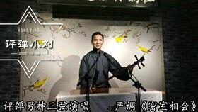 评弹小刘今日爆料,揭秘娱乐圈幕后真相